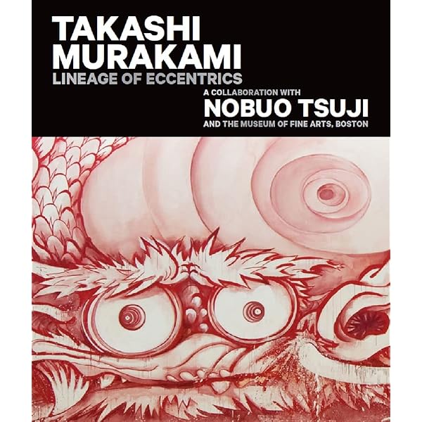 Stepping on the Tail of a Rainbowの1BOX Takashi Murakami: Stepping on the Tail of a Rainbow: Schad